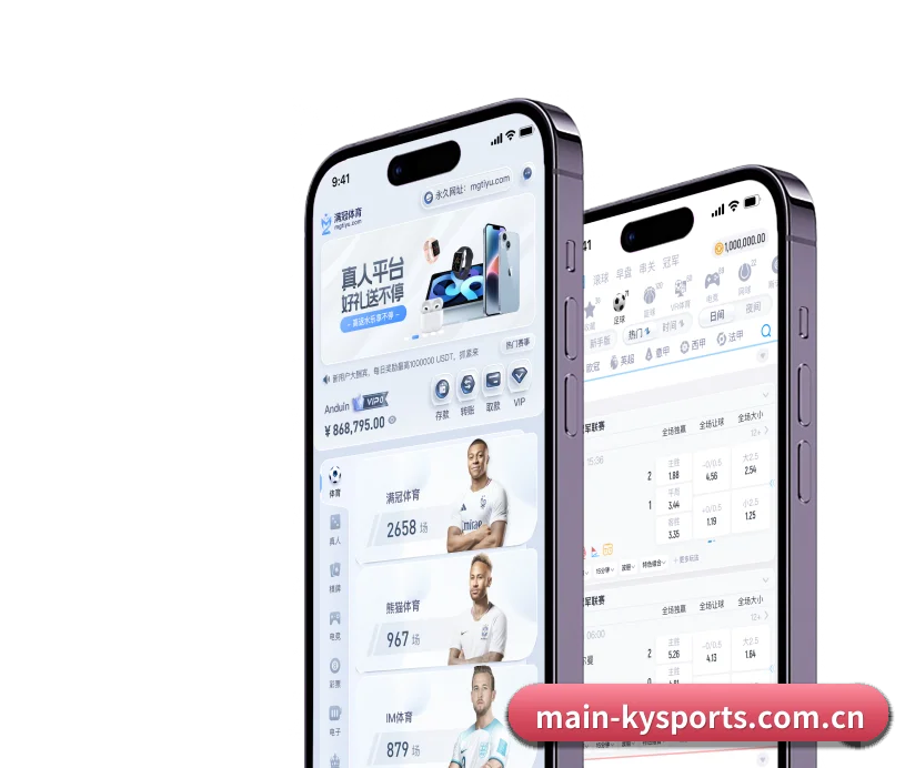 开云体育 APP - KAIYUN SPORTS